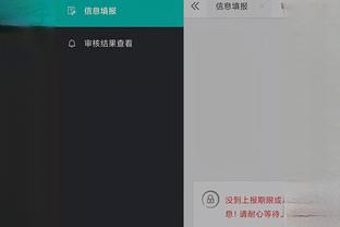 开云官网登录入口网站下载截图0